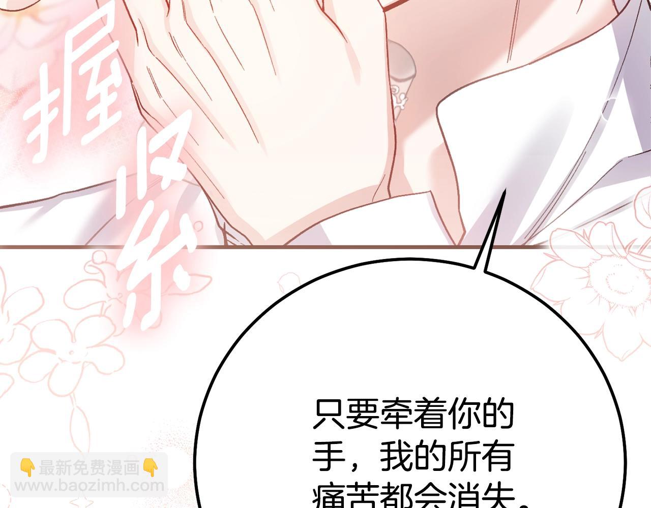 第24话 丈夫的两幅面孔(1/5)-第111话