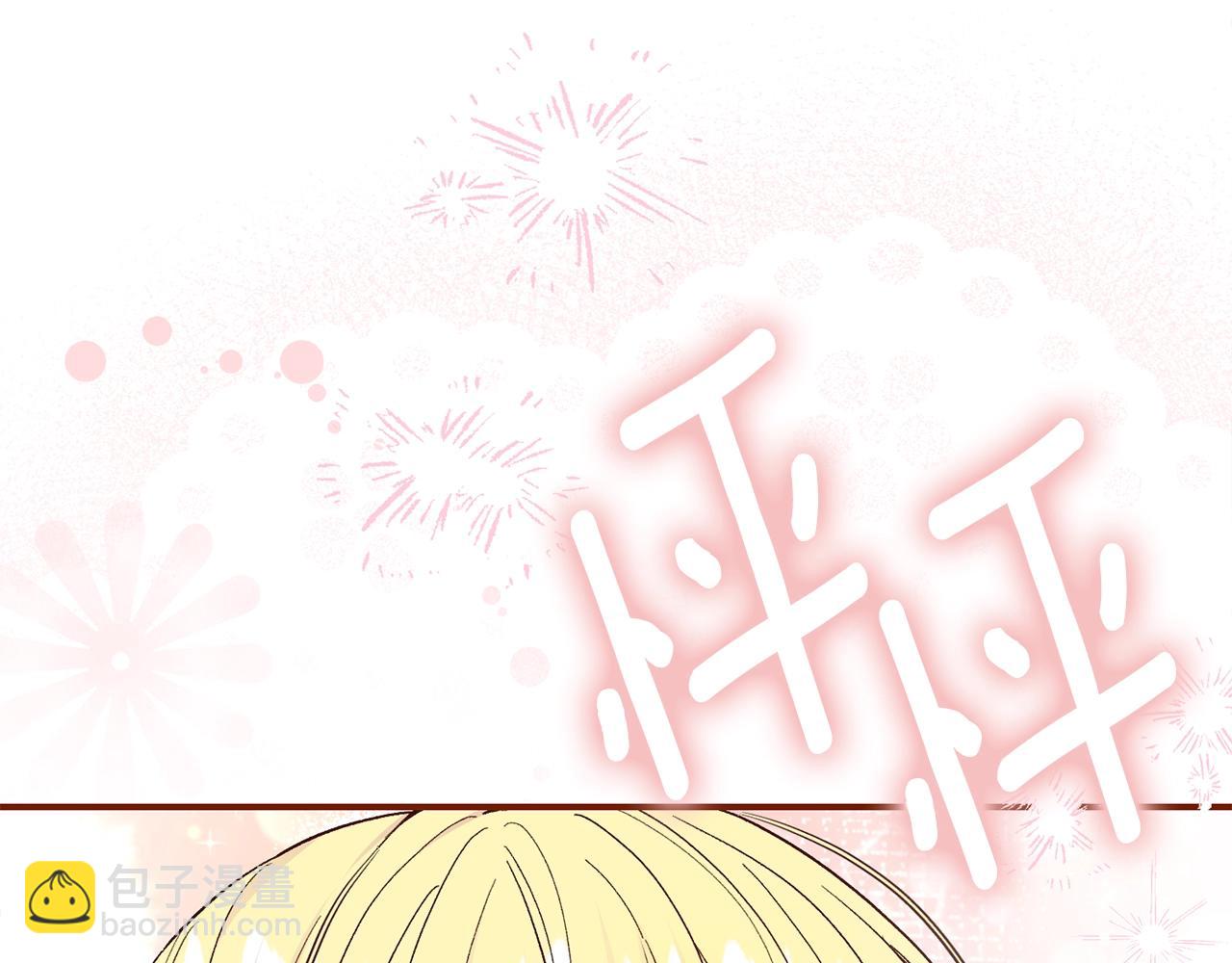 第24话 丈夫的两幅面孔(1/5)-第111话