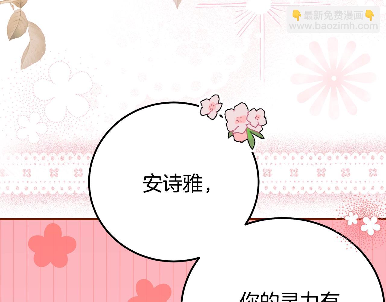 第24话 丈夫的两幅面孔(1/5)-第111话