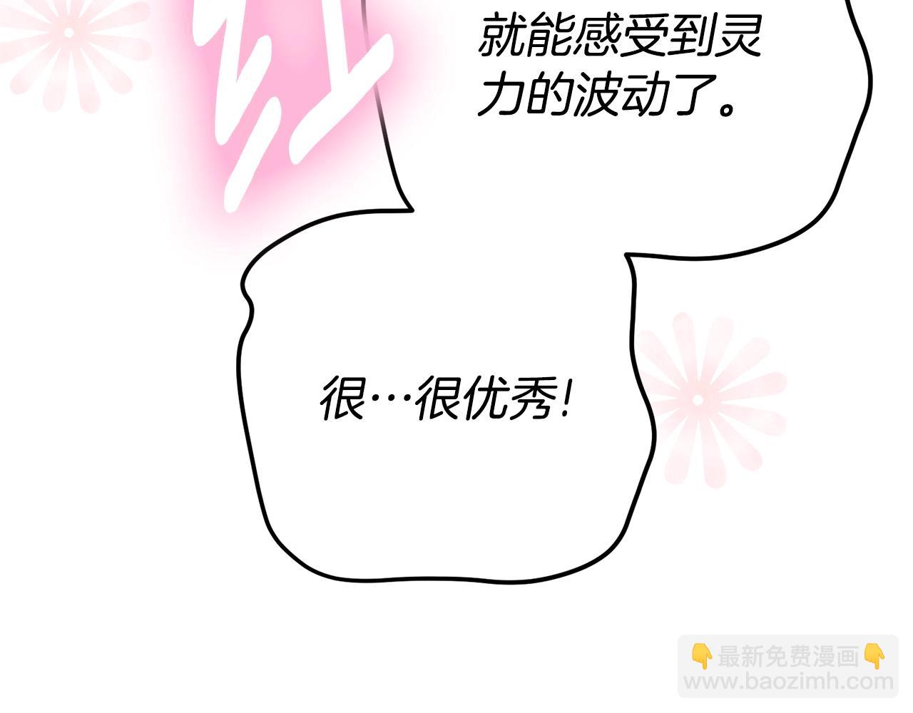 第24话 丈夫的两幅面孔(1/5)-第111话