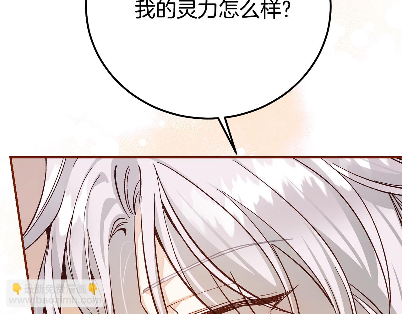 第24话 丈夫的两幅面孔(1/5)-第111话