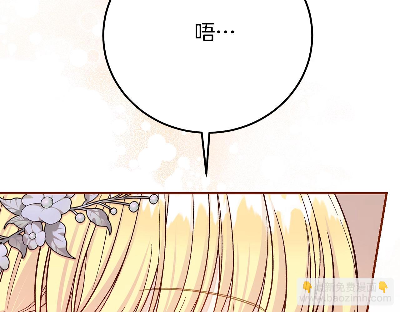 第24话 丈夫的两幅面孔(1/5)-第111话