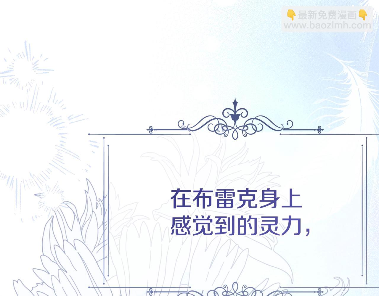 第24话 丈夫的两幅面孔(1/5)-第111话