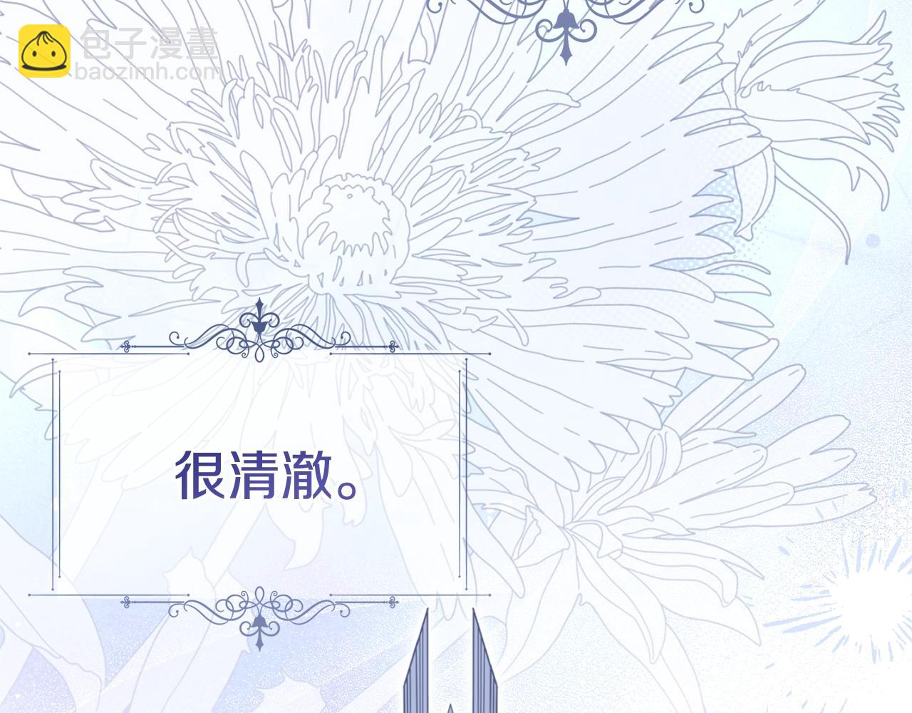 第24话 丈夫的两幅面孔(1/5)-第111话