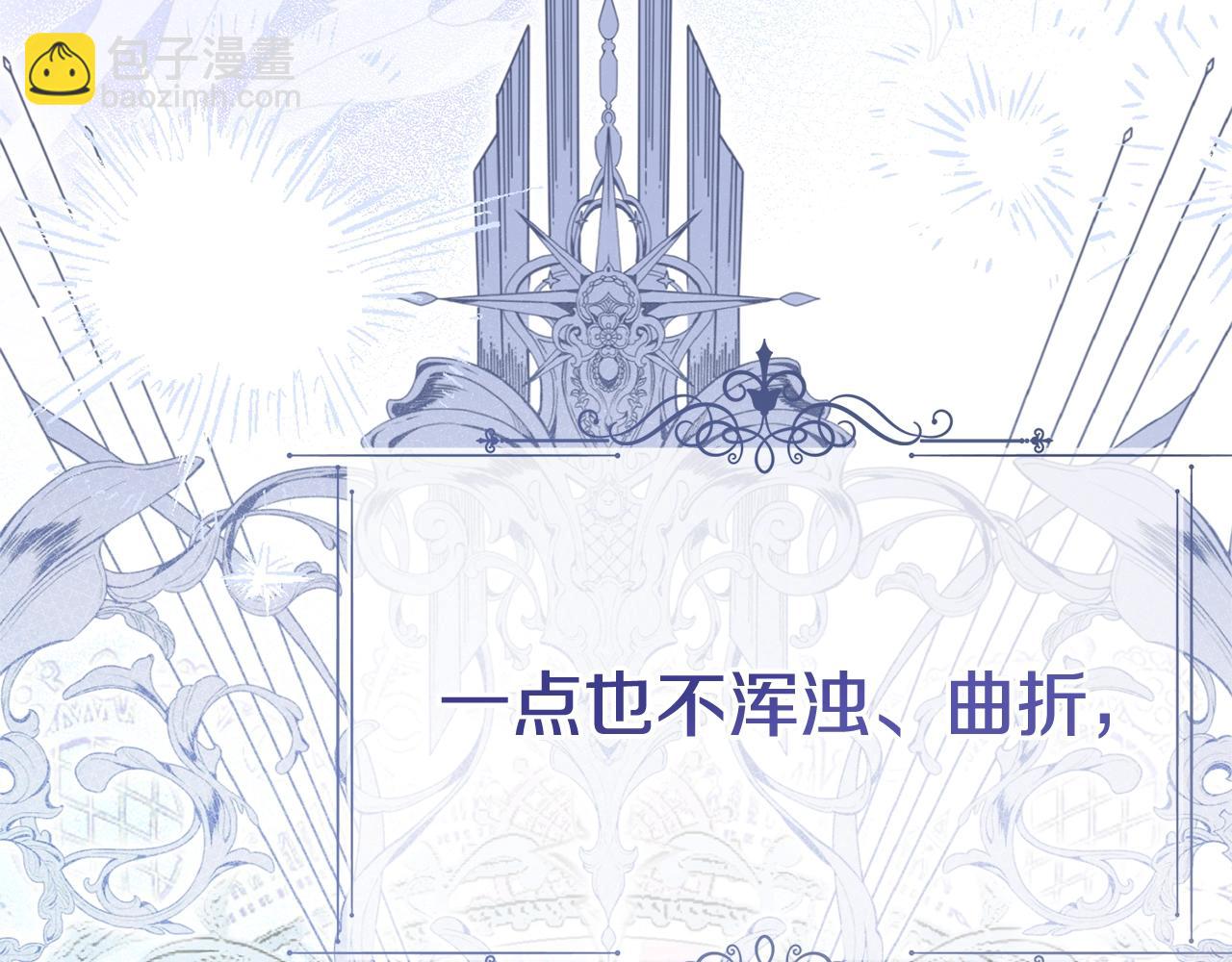 第24话 丈夫的两幅面孔(1/5)-第111话