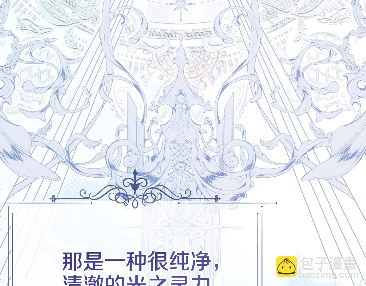 第24话 丈夫的两幅面孔(1/5)-第111话