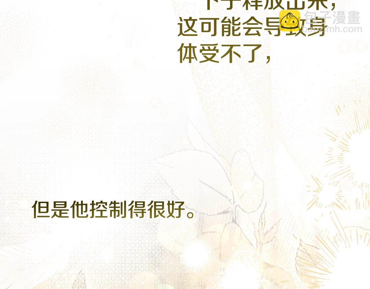 第24话 丈夫的两幅面孔(1/5)-第111话