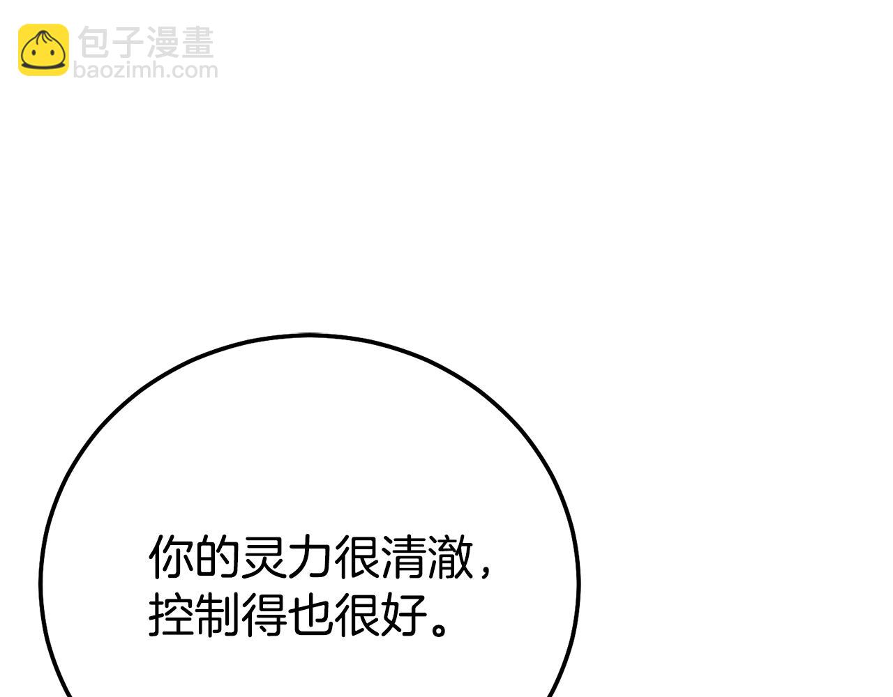 第24话 丈夫的两幅面孔(1/5)-第111话