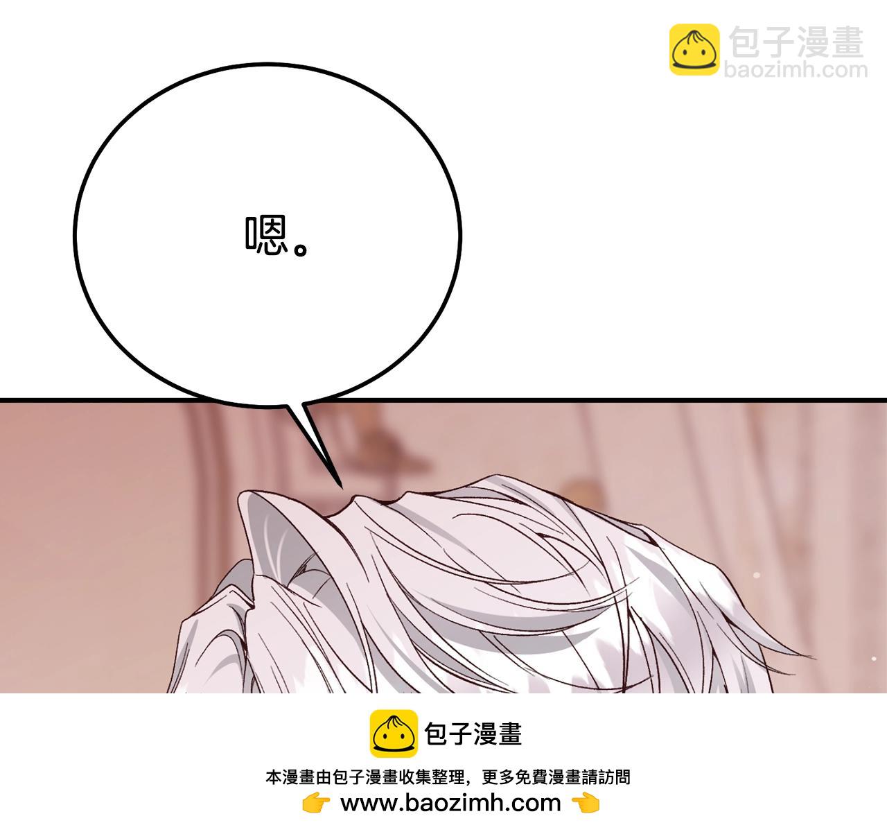 第24话 丈夫的两幅面孔(1/5)-第111话