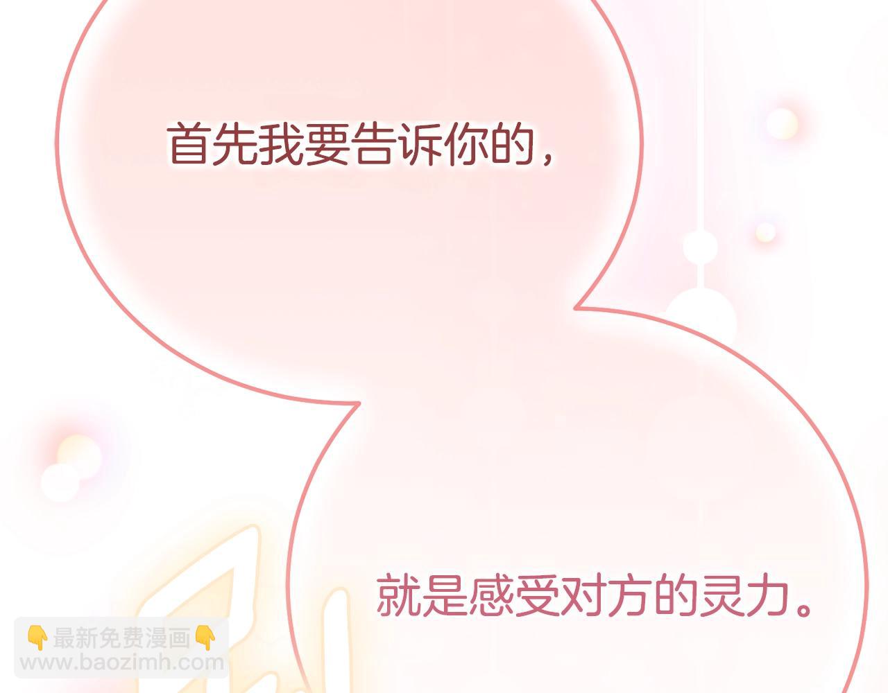 第24话 丈夫的两幅面孔(1/5)-第111话