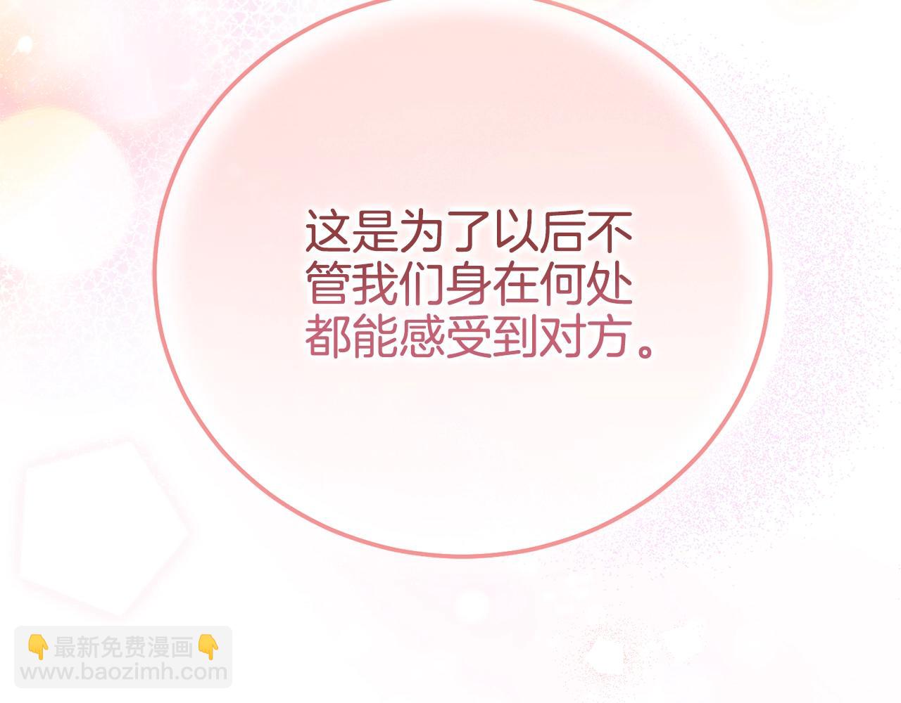 第24话 丈夫的两幅面孔(1/5)-第111话