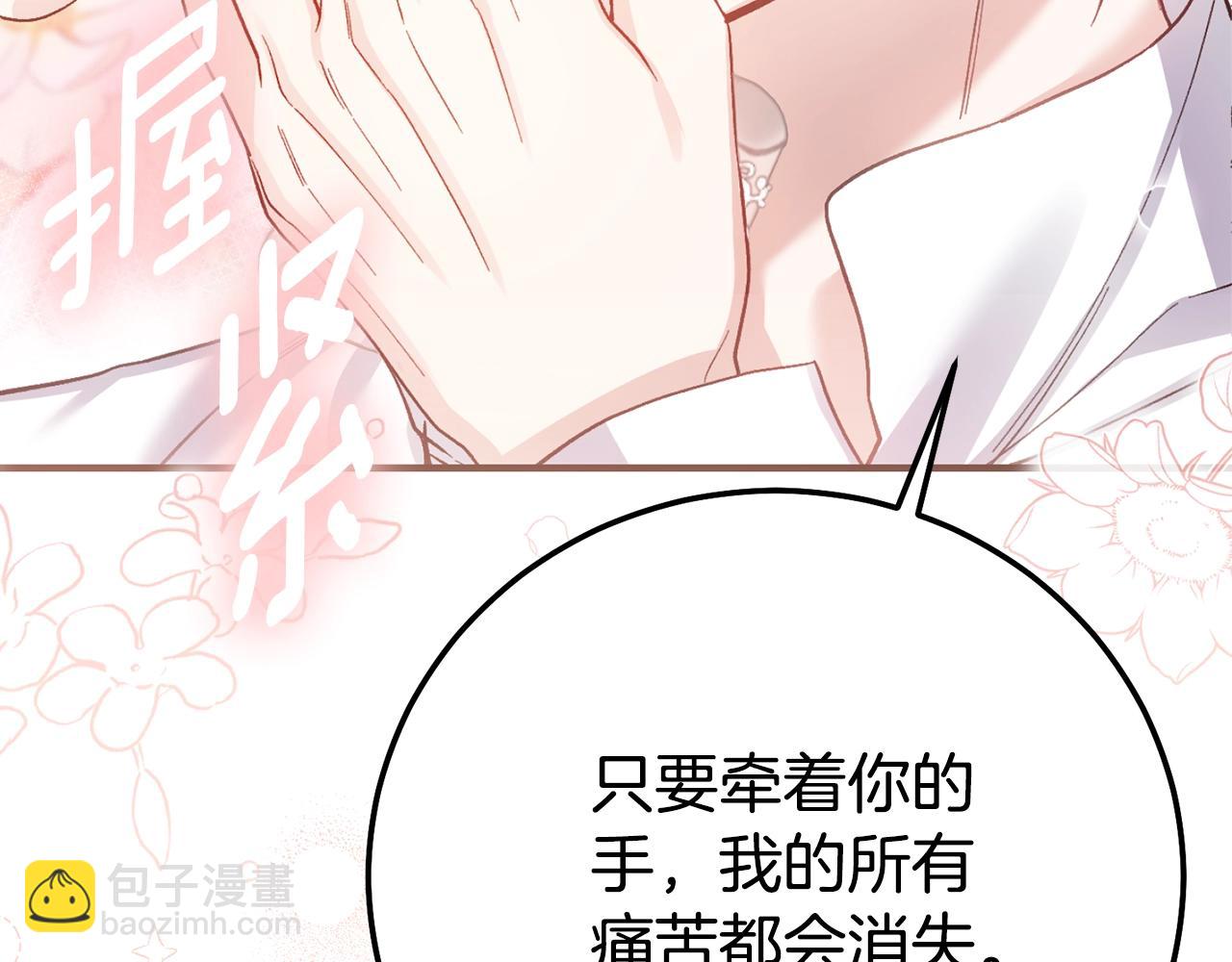 第25话 丈夫的两幅面孔(1/5)-第107话