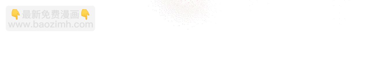 第25话 丈夫的两幅面孔(1/5)-第107话