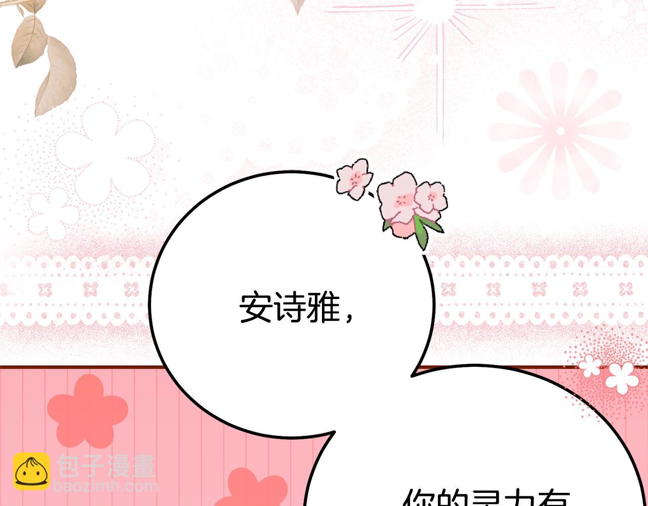 第25话 丈夫的两幅面孔(1/5)-第107话