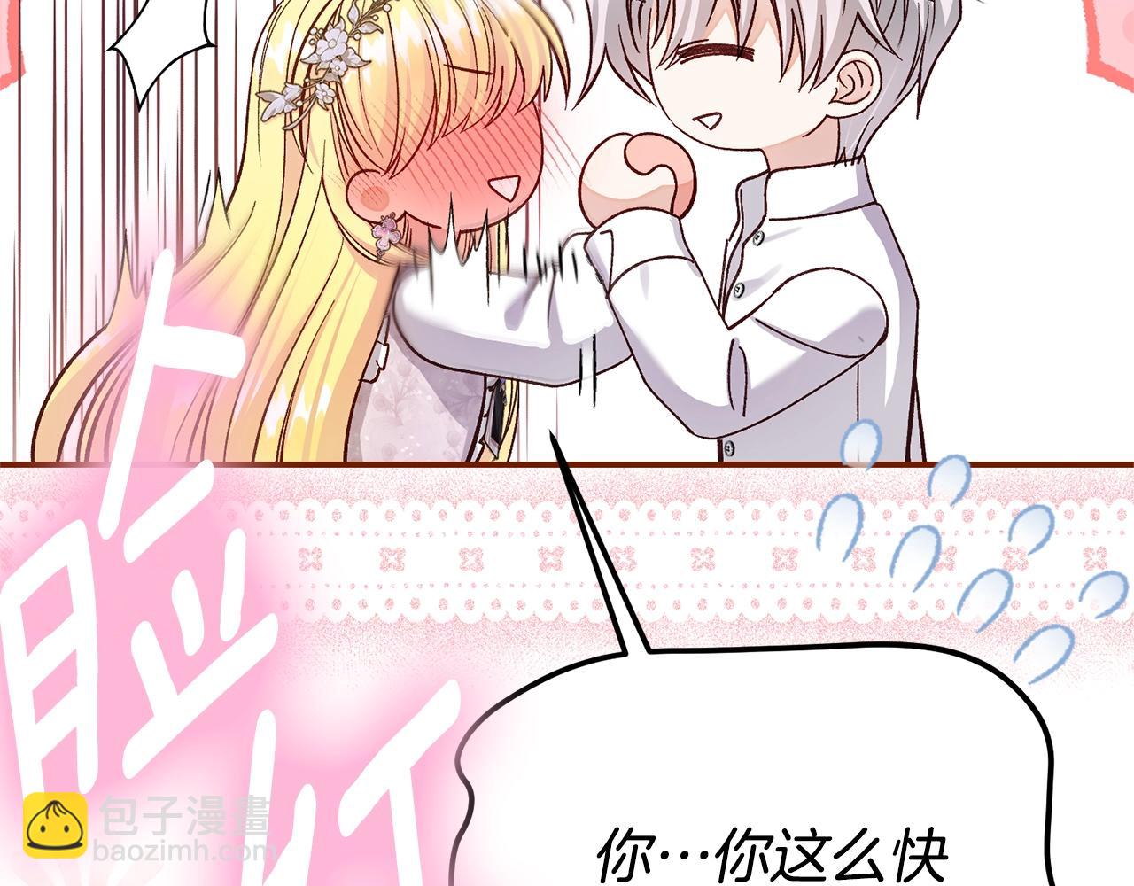 第25话 丈夫的两幅面孔(1/5)-第107话