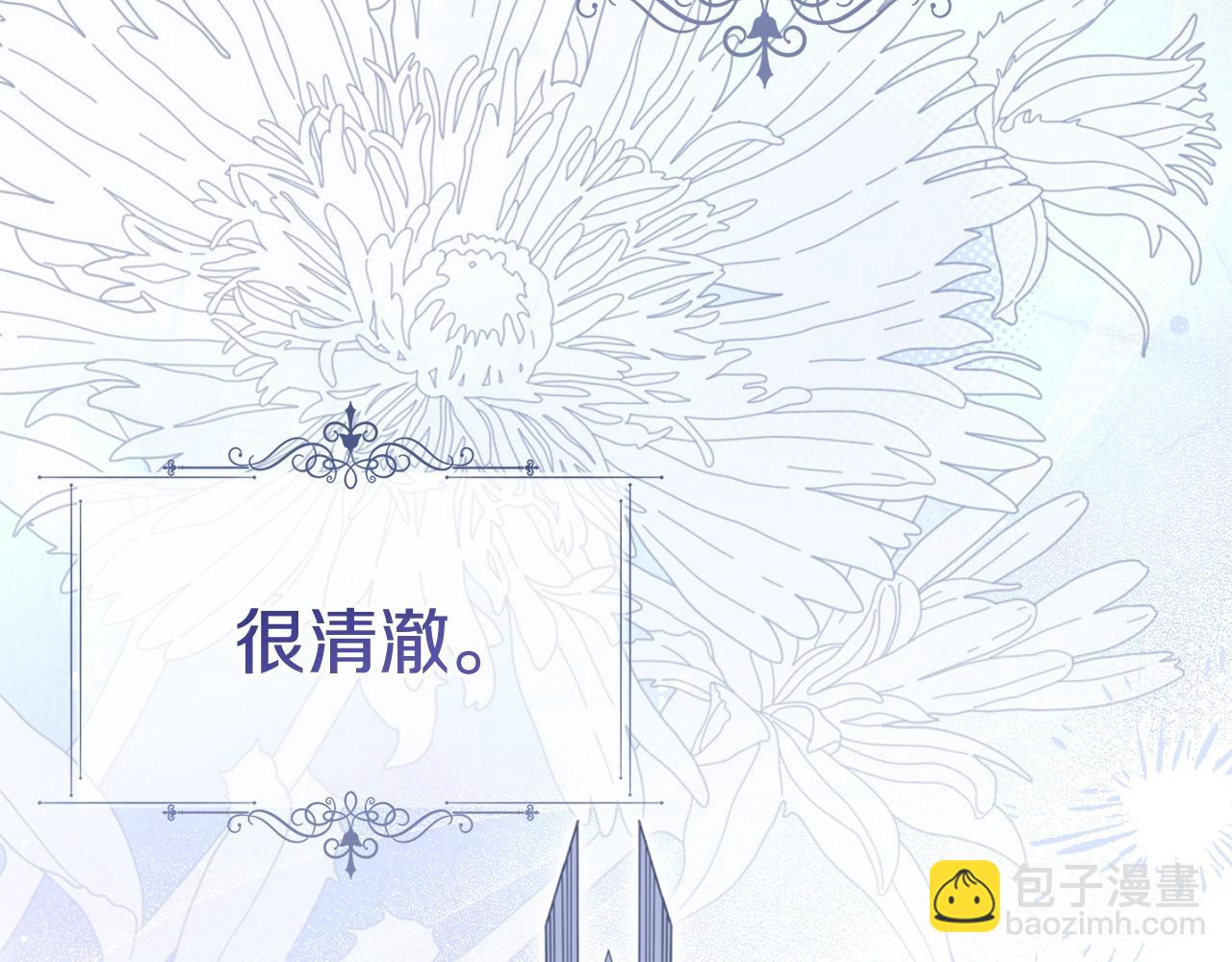 第25话 丈夫的两幅面孔(1/5)-第107话