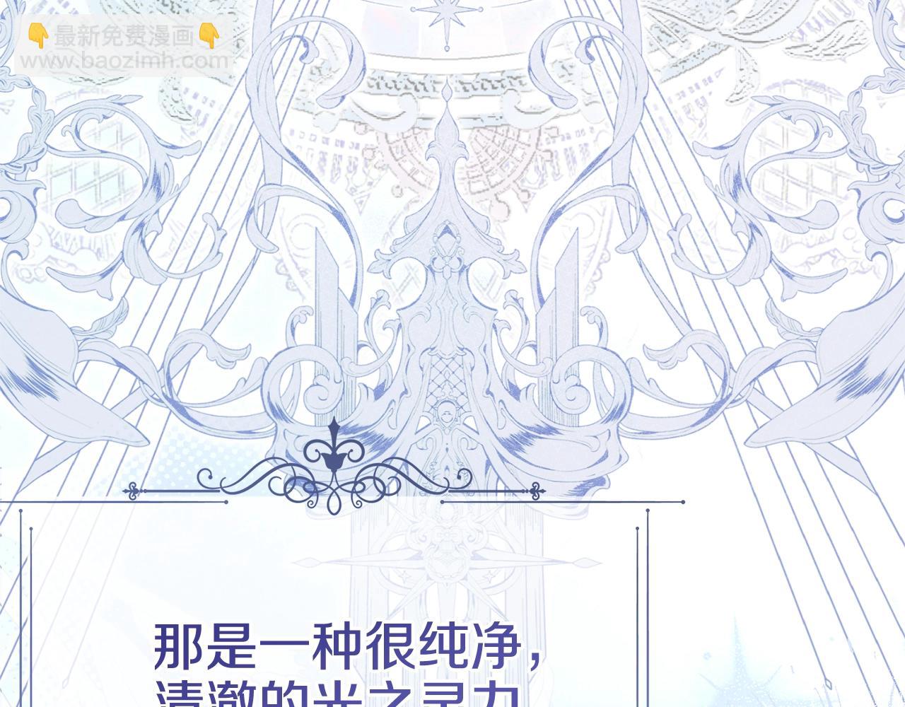 第25话 丈夫的两幅面孔(1/5)-第107话