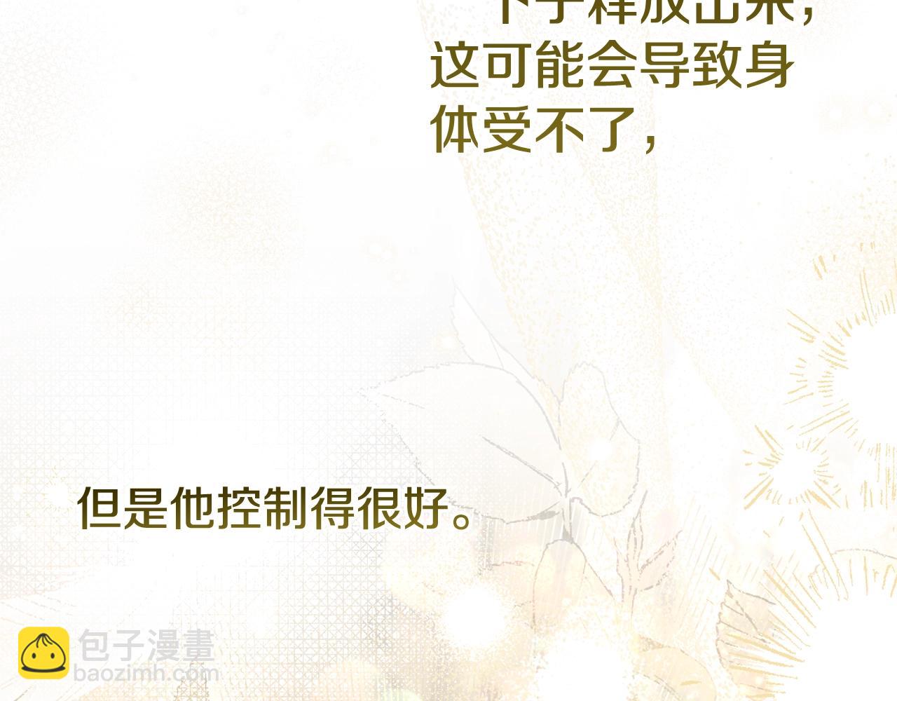 第25话 丈夫的两幅面孔(1/5)-第107话