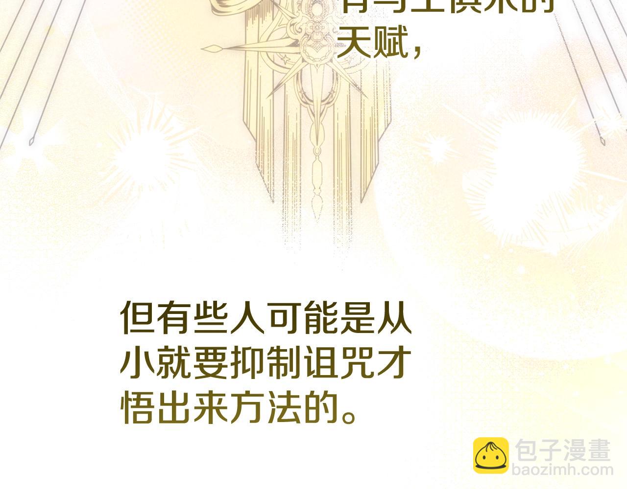 第25话 丈夫的两幅面孔(1/5)-第107话