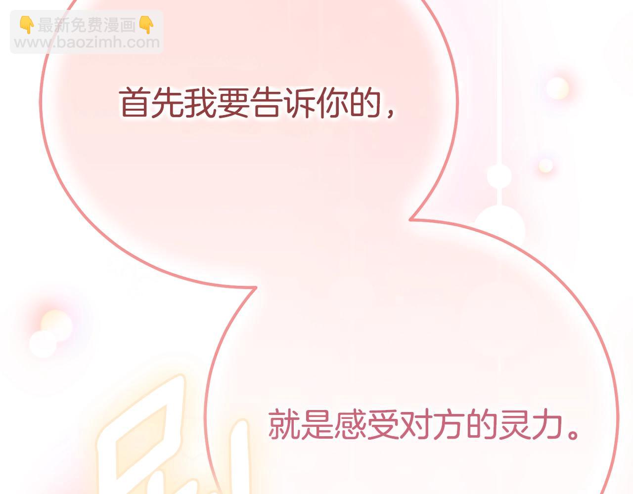 第25话 丈夫的两幅面孔(1/5)-第107话