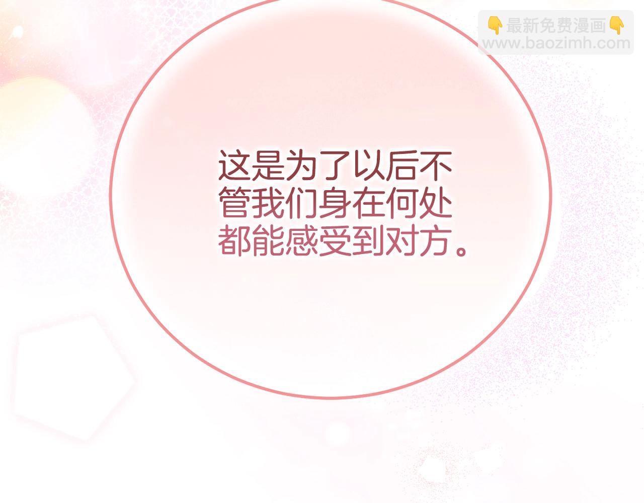 第25话 丈夫的两幅面孔(1/5)-第107话