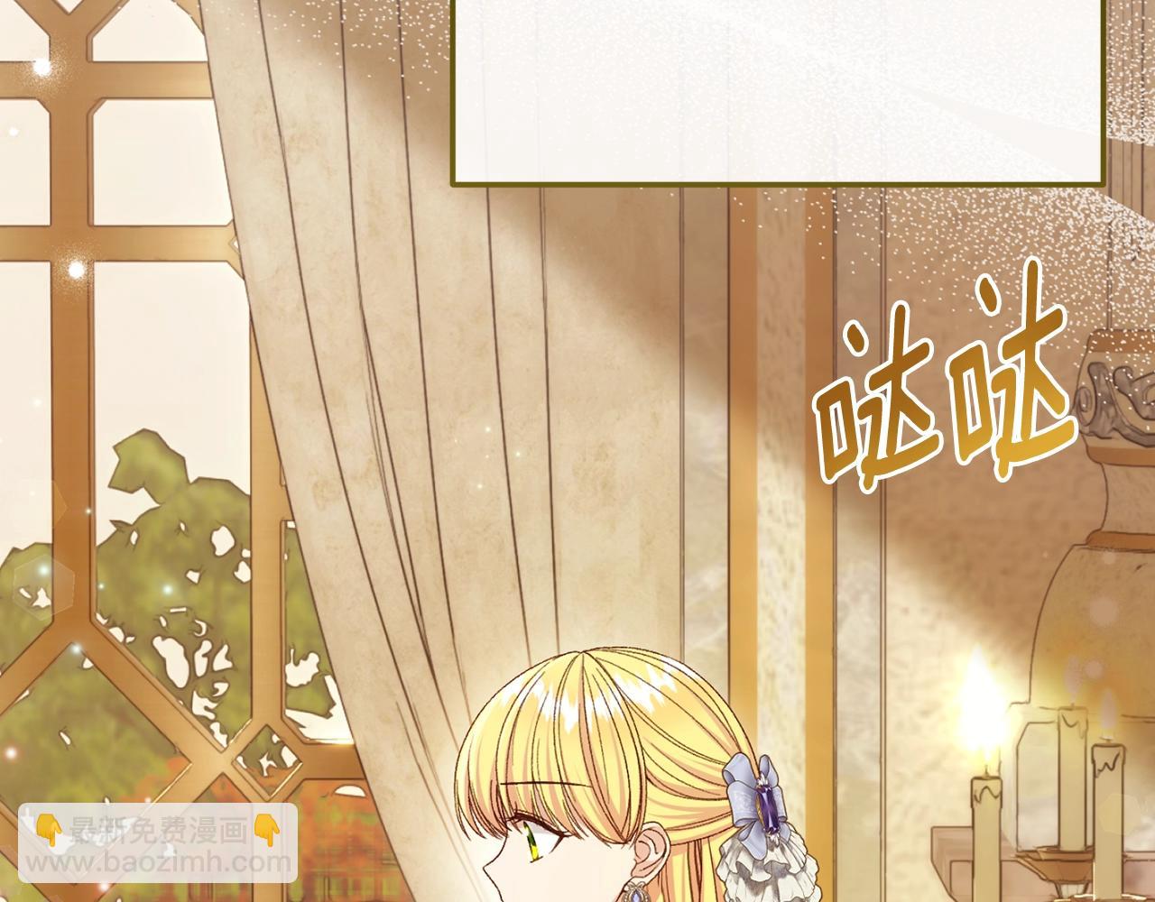 第26话 喂草莓(1/5)-第109话