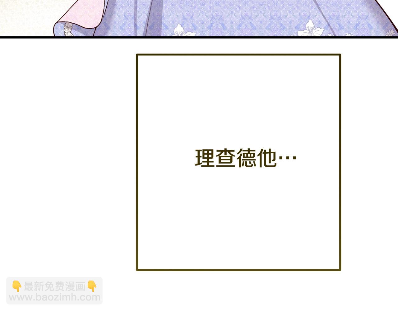 第26话 喂草莓(1/5)-第109话