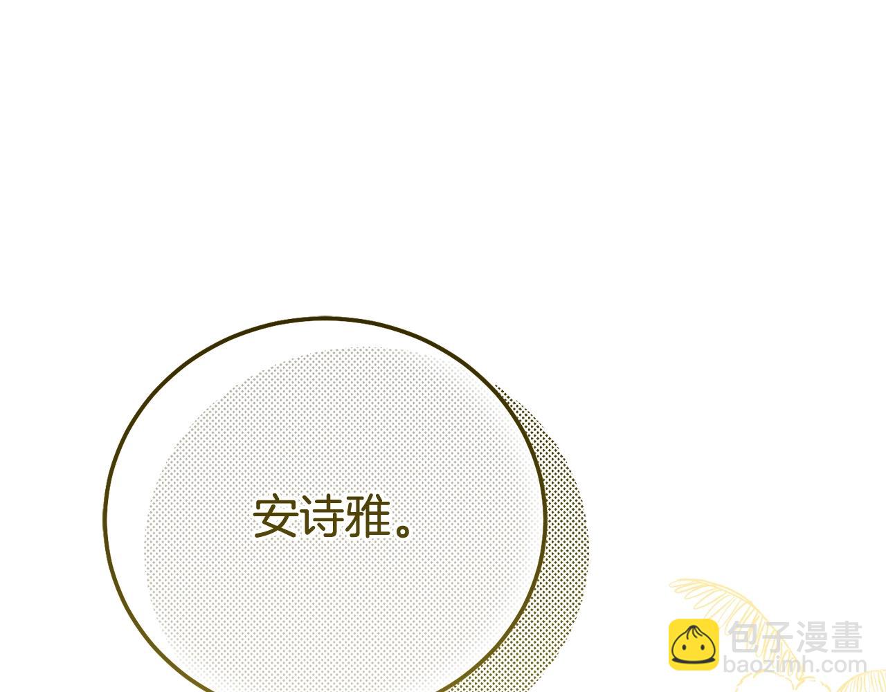 第26话 喂草莓(1/5)-第109话