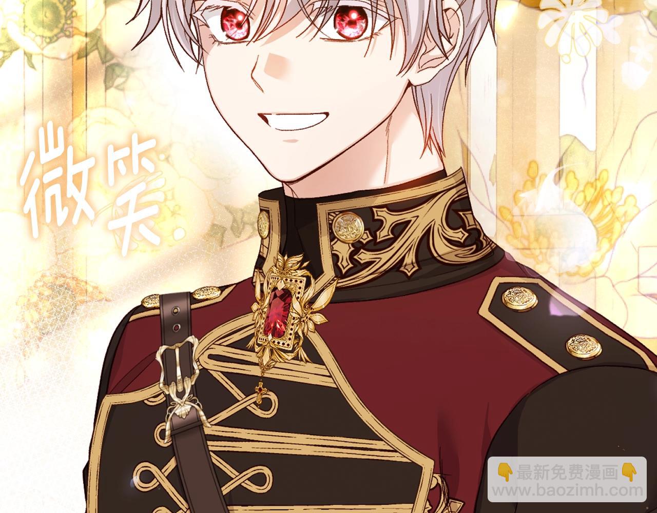 第26话 喂草莓(1/5)-第109话