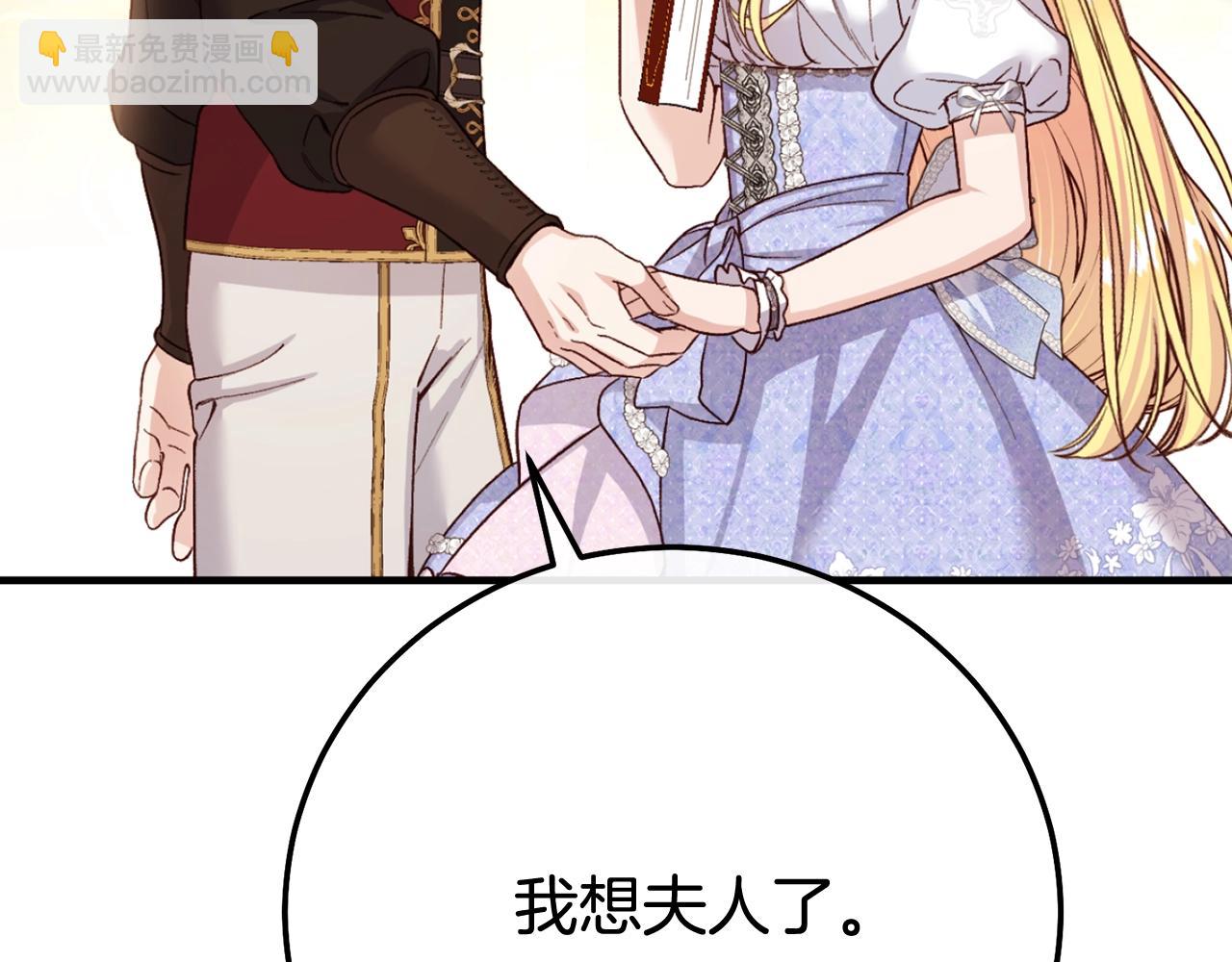 第26话 喂草莓(1/5)-第109话