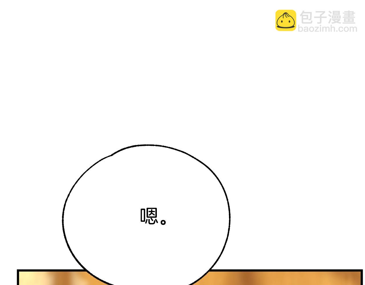 第26话 喂草莓(1/5)-第109话