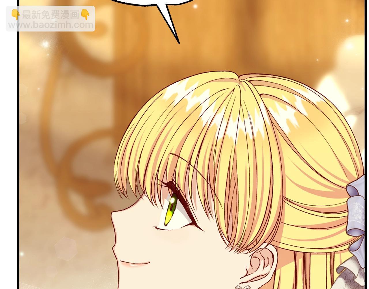 第26话 喂草莓(1/5)-第109话