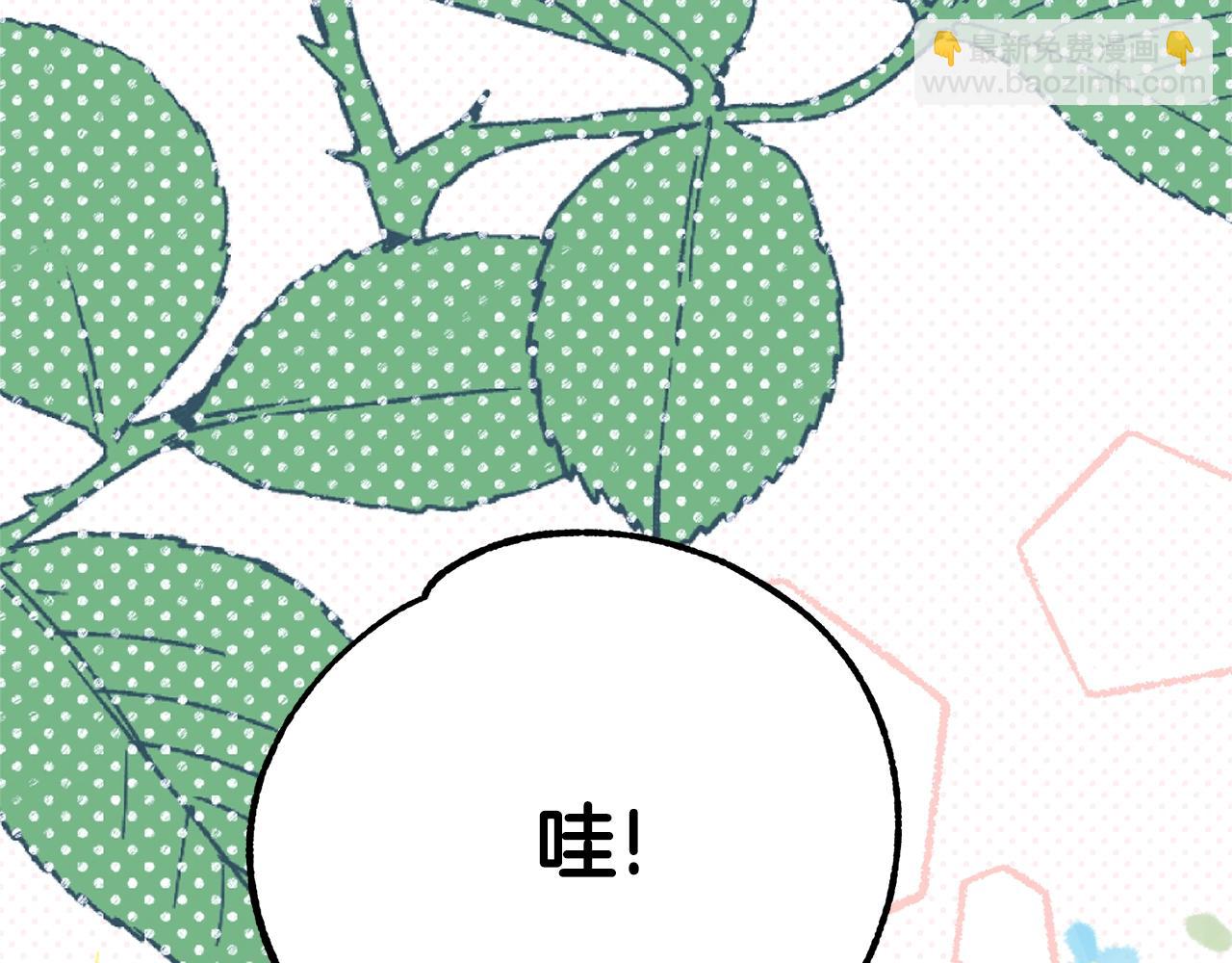 第26话 喂草莓(1/5)-第109话