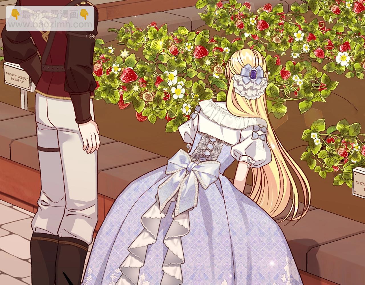 第26话 喂草莓(1/5)-第109话