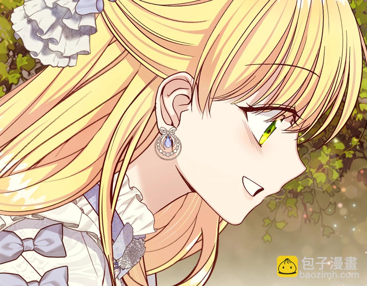 第26话 喂草莓(1/5)-第109话