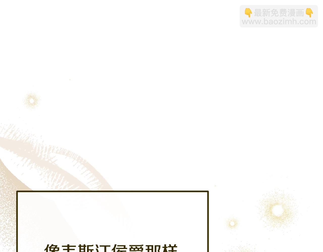 第26话 喂草莓(1/5)-第109话