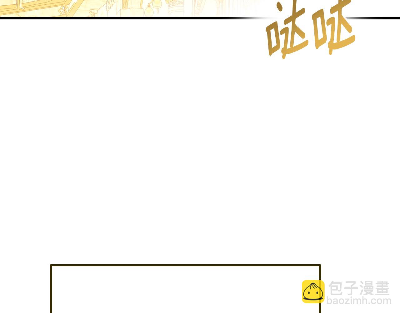 第26话 喂草莓(1/5)-第109话