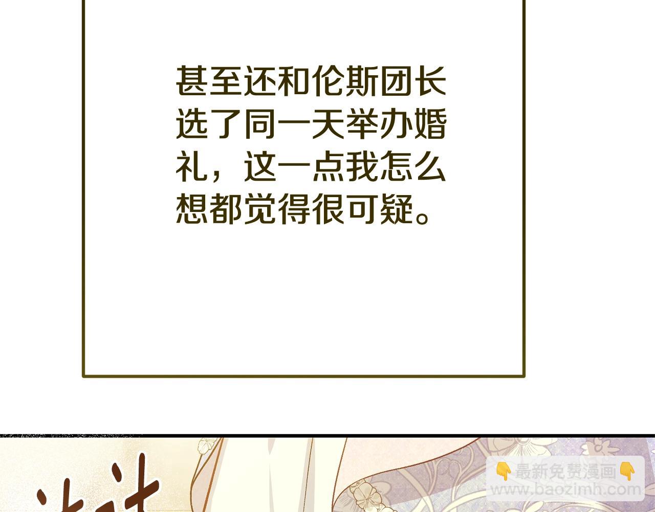 第26话 喂草莓(1/5)-第109话