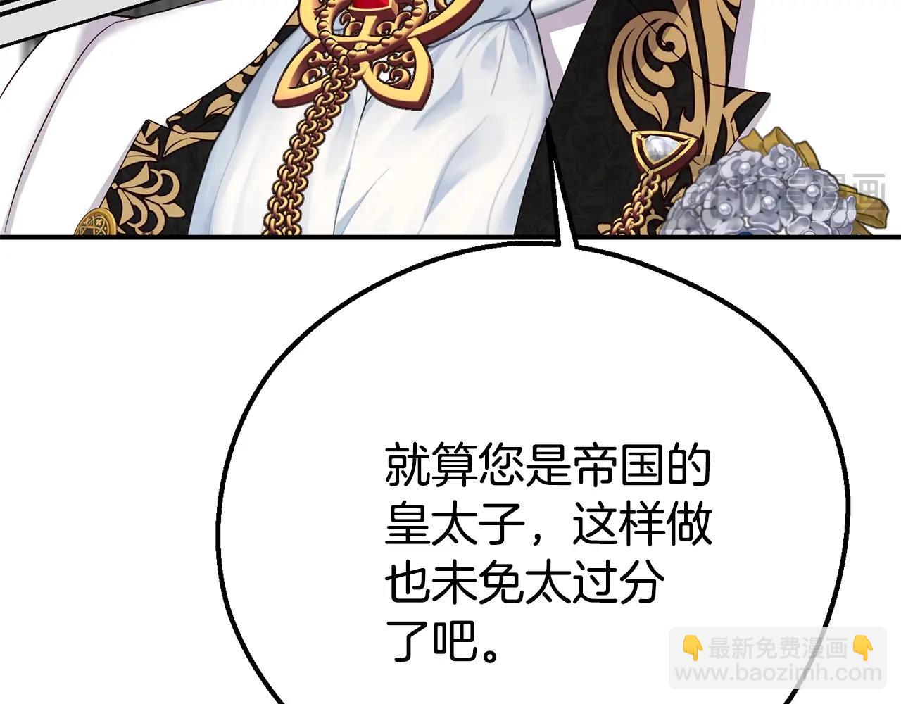 第28话 我很担心你(1/6)-第119话