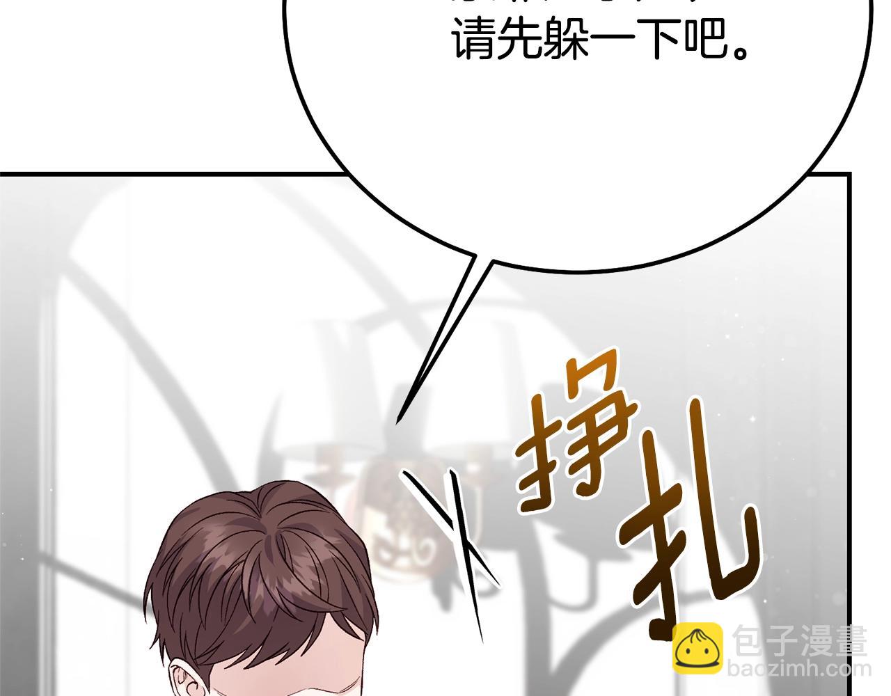 第28话 我很担心你(1/6)-第119话