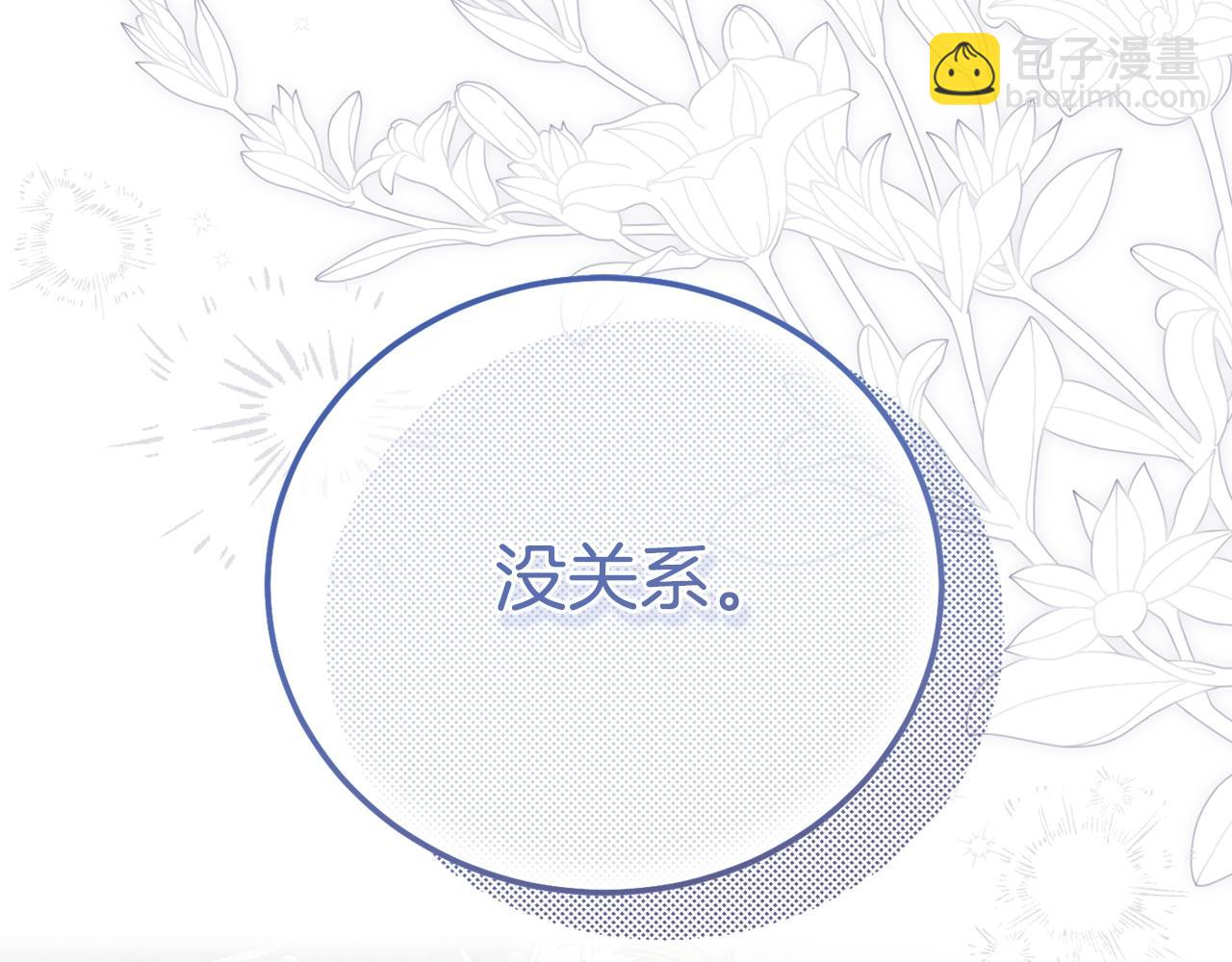 第28话 我很担心你(1/6)-第119话