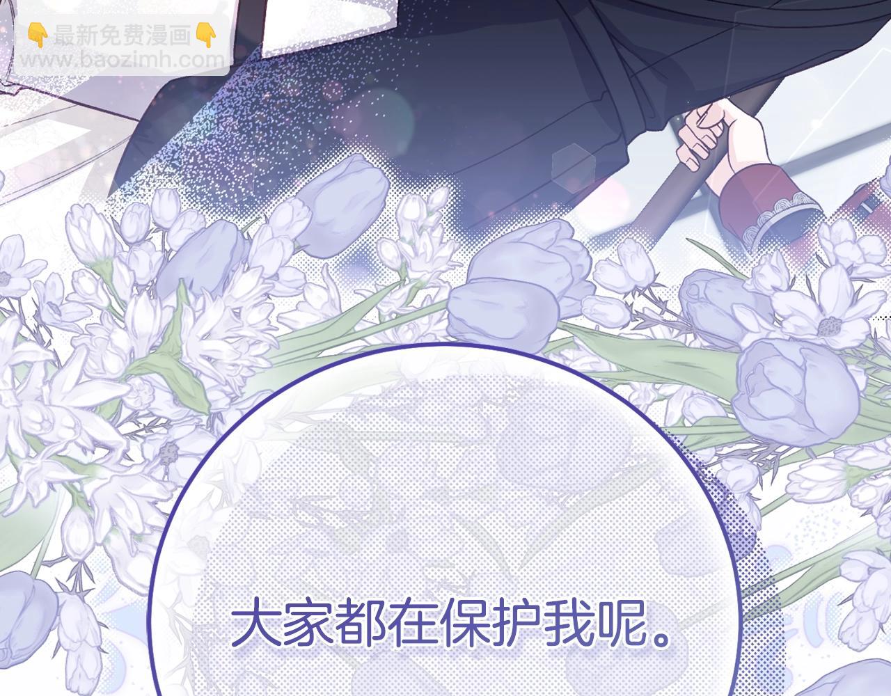 第28话 我很担心你(1/6)-第119话