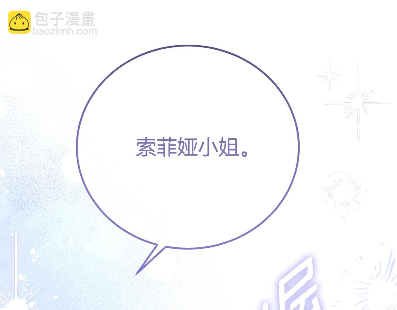 第28话 我很担心你(1/6)-第119话