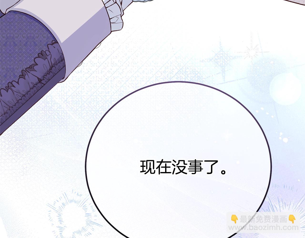 第28话 我很担心你(1/6)-第119话