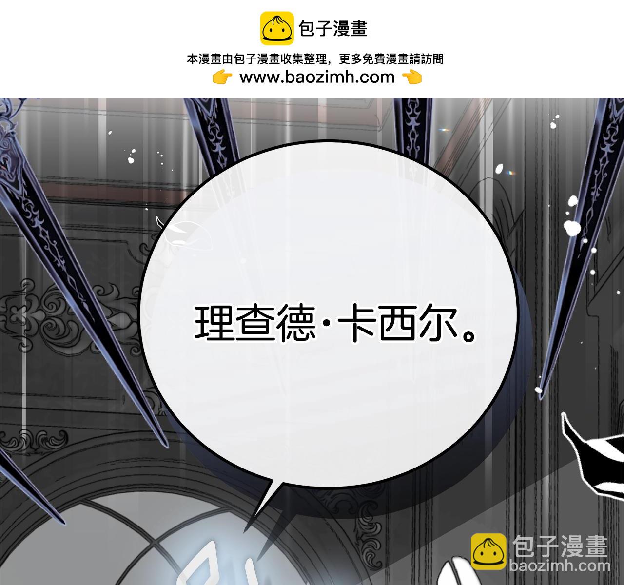 第28话 我很担心你(1/6)-第119话