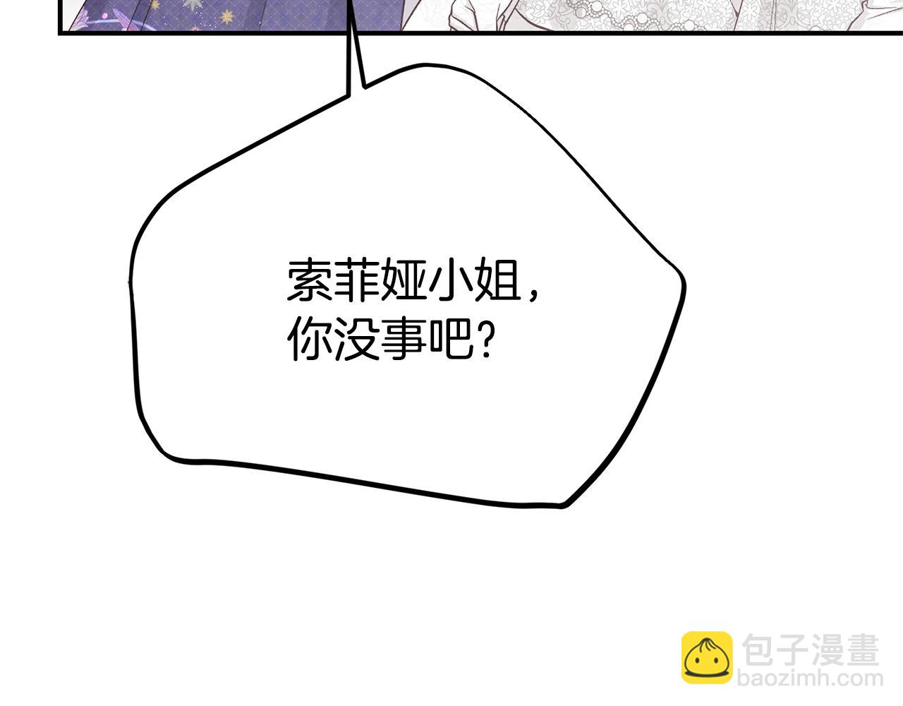 第28话 我很担心你(1/6)-第119话