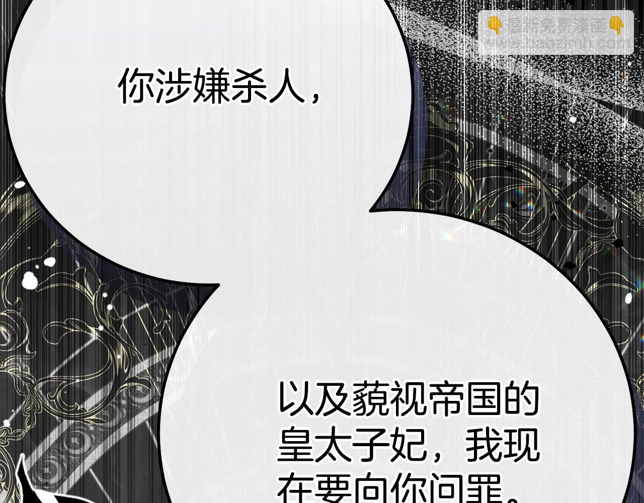 第28话 我很担心你(1/6)-第119话