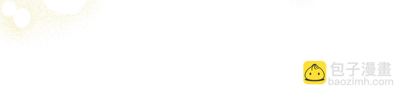 第30话 神官们的阴谋(1/5)-第113话