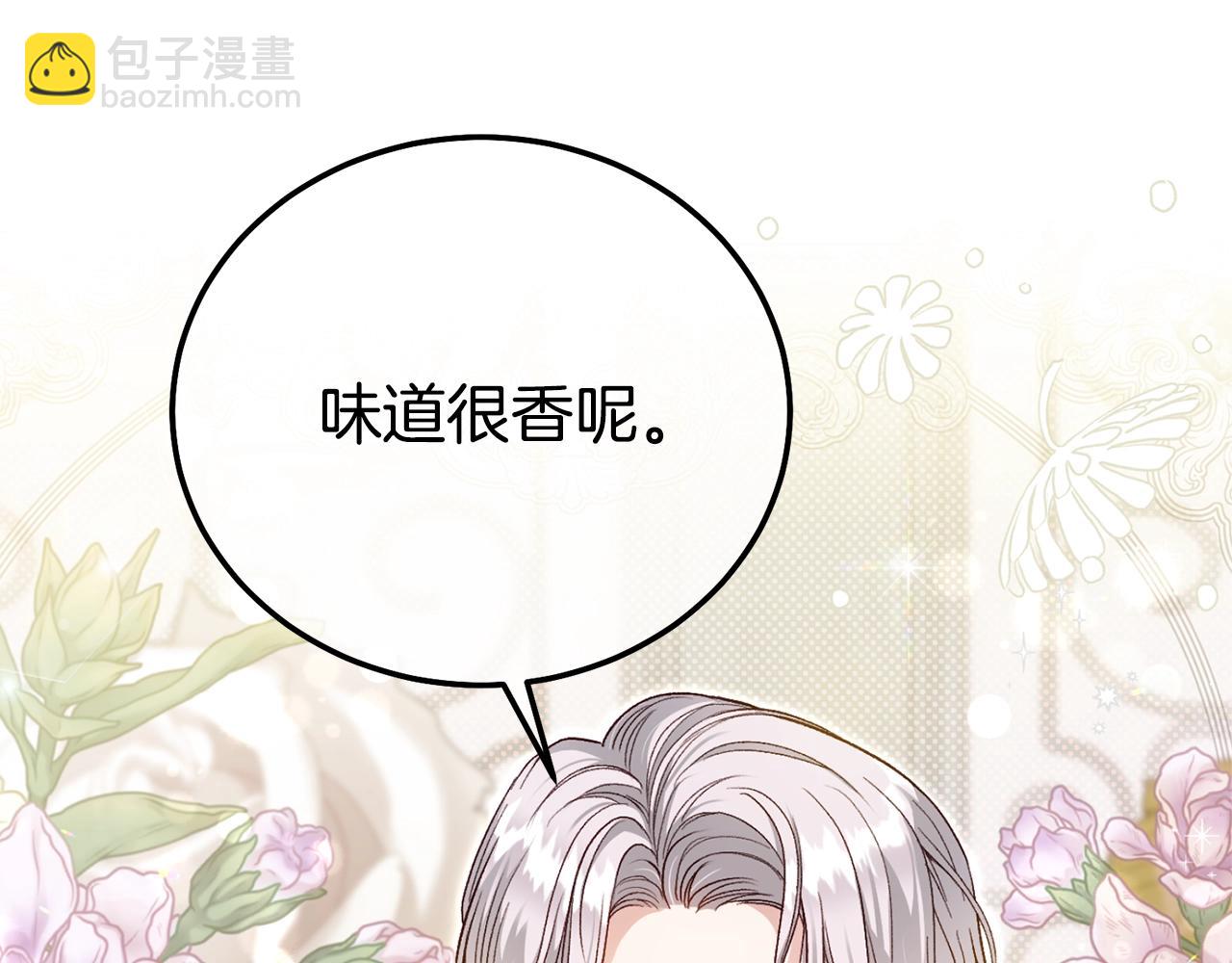 第30话 神官们的阴谋(1/5)-第113话