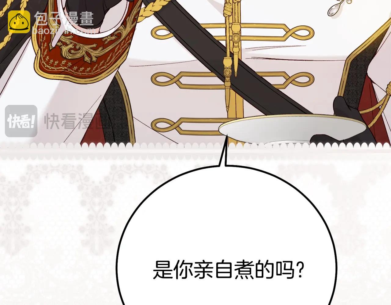 第30话 神官们的阴谋(1/5)-第113话